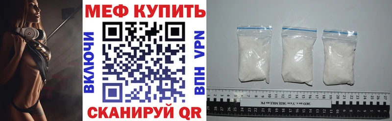 Наркошоп купить Кетамин  Меф мяу мяу  Пустошка