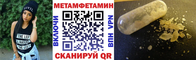 Купить закладки  Пустошка  АМФ VHQ 
