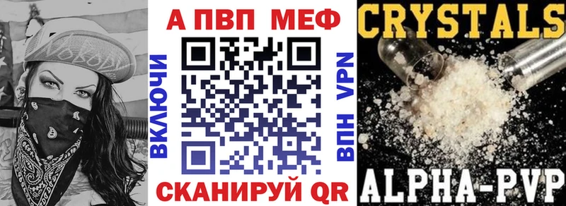 Купить  Пустошка  Альфа ПВП крисы CK 