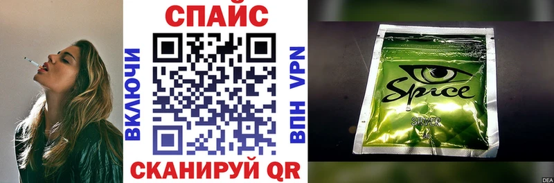 Бутират бутик  Купить  Пустошка 