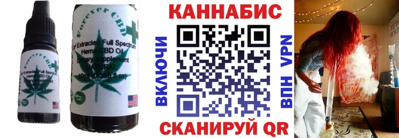Cannafood конопля  Купить закладки  Пустошка 