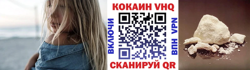 Купить где  Пустошка  COCAIN Эквадор 