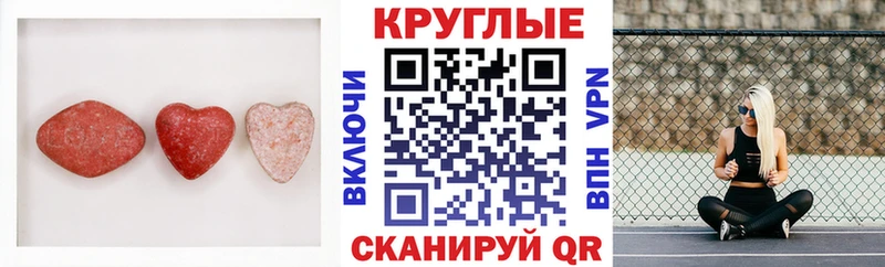 ЭКСТАЗИ Cube Пустошка