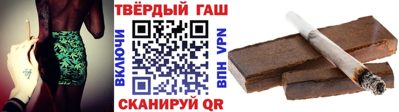 Купить Пустошка ГАШ ice o lator