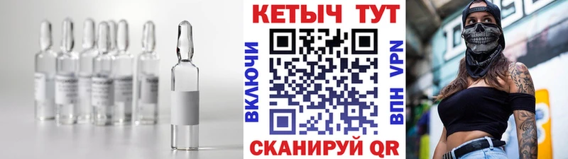 КЕТАМИН VHQ  Купить  Пустошка 