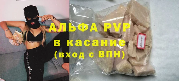 скорость mdpv Нижневартовск