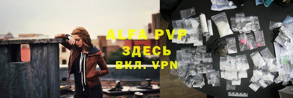 Альфа ПВП Мурманск