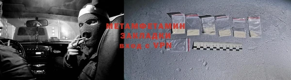 Альфа ПВП Мурманск