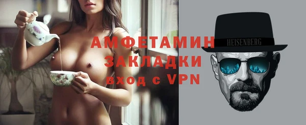 мяу мяу мука Кострома