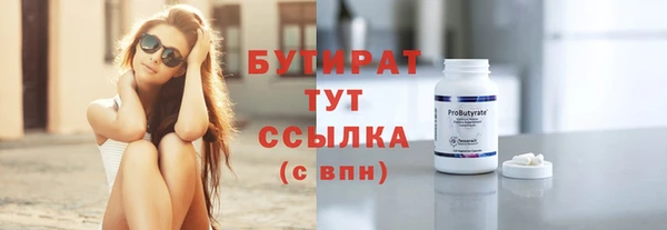 скорость mdpv Нижневартовск