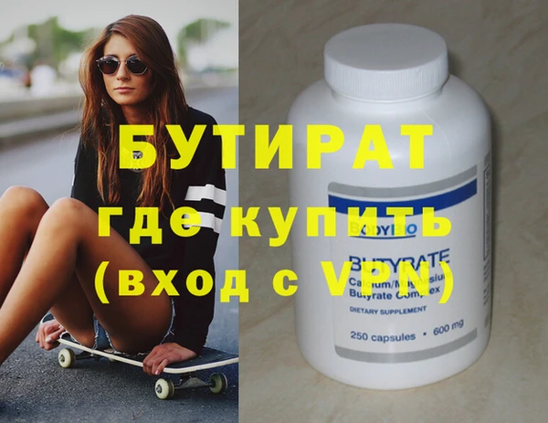 мяу мяу мука Кострома