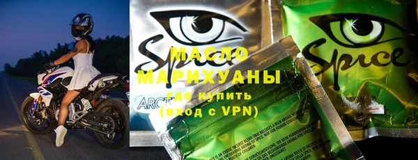 скорость mdpv Нижневартовск