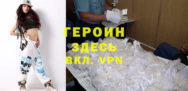 скорость mdpv Нижневартовск