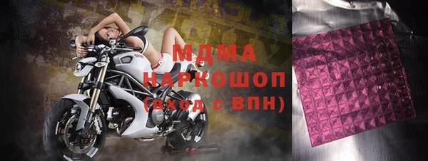 скорость mdpv Нижневартовск