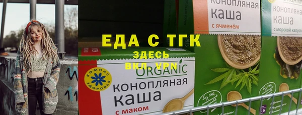скорость mdpv Нижневартовск