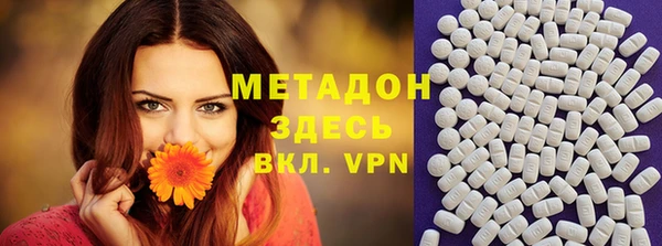 мяу мяу мука Кострома