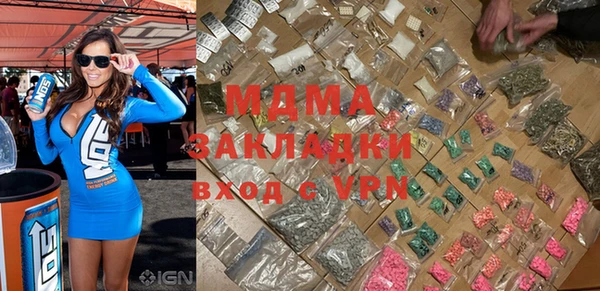 мяу мяу мука Кострома