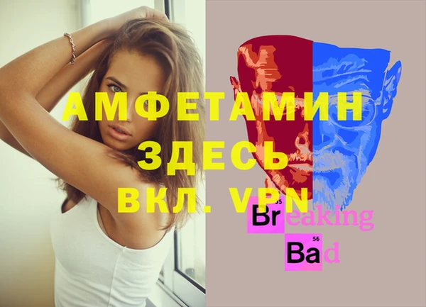 Альфа ПВП Мурманск
