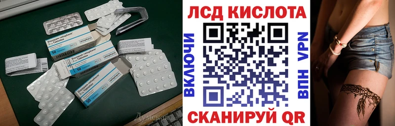 ЛСД экстази ecstasy  Купить где  Пустошка 