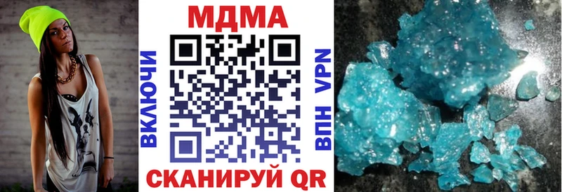 Купить где  Пустошка  МДМА Molly 