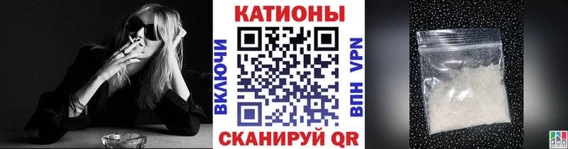 МЕФ кристаллы Купить закладки Пустошка