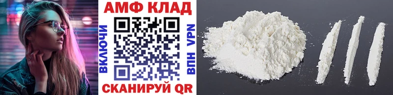 Купить закладки  Пустошка  МЕТАМФЕТАМИН пудра 