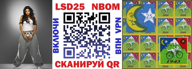 Купить закладки  Пустошка  Марки NBOMe 1,5мг 