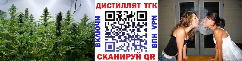 Купить  Пустошка  Дистиллят ТГК вейп 